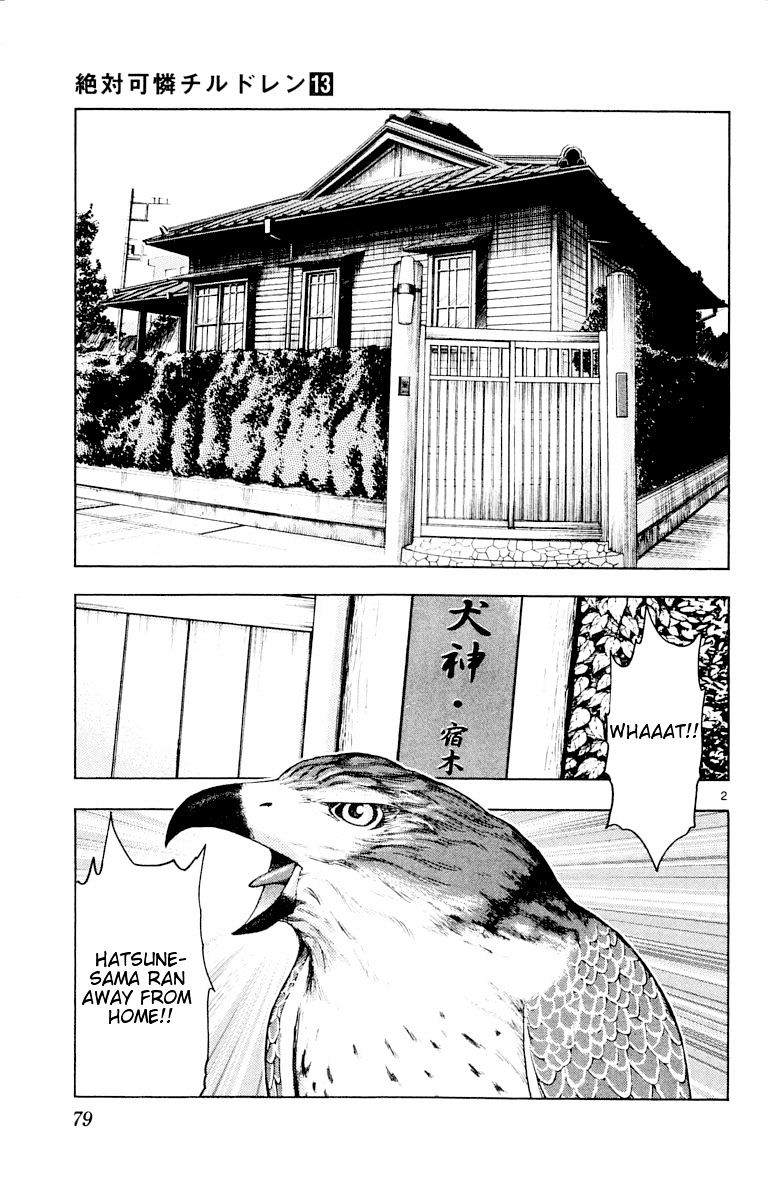 Zettai Karen Children Chapter 113 page 3 - Chapter 113: Say Hello to Princess Mononoke (2)