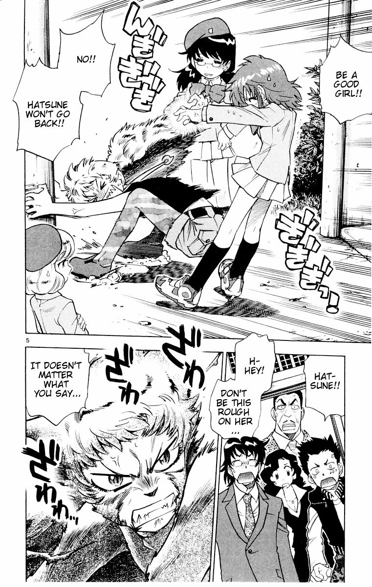 Zettai Karen Children Chapter 113 page 6 - Chapter 113: Say Hello to Princess Mononoke (2)