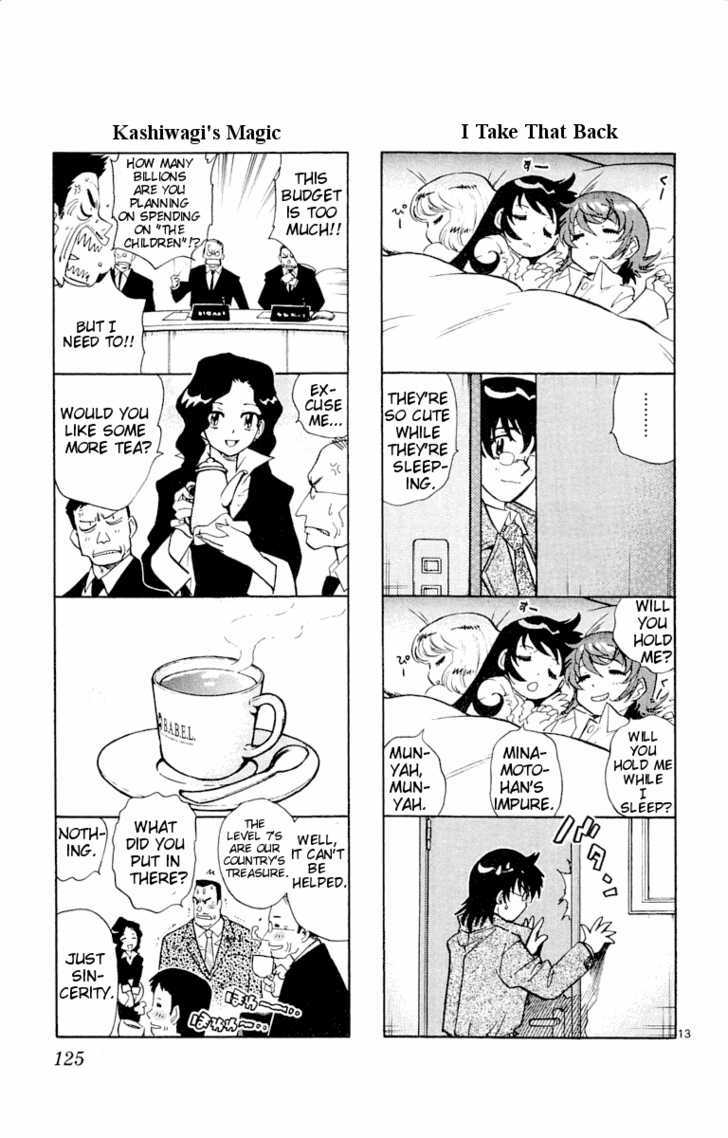 Zettai Karen Children Chapter 114.5 page 12 - Chapter 114.5: Extra Chapter: Supplement Special