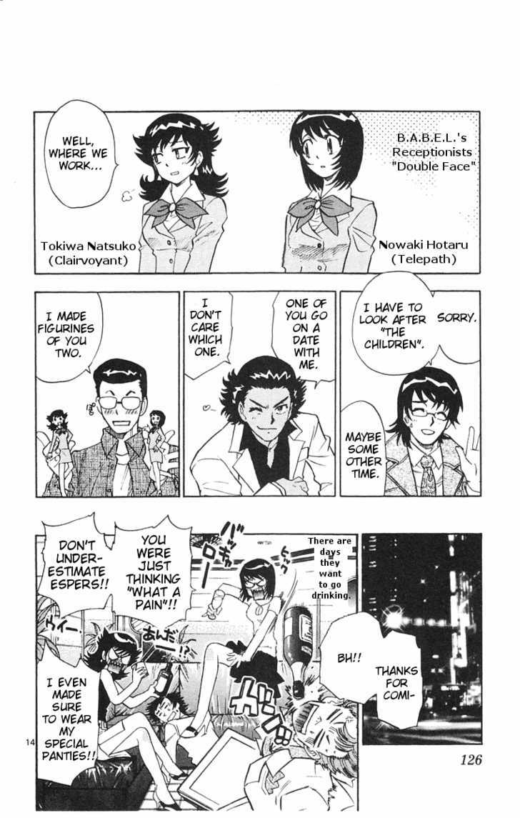Zettai Karen Children Chapter 114.5 page 13 - Chapter 114.5: Extra Chapter: Supplement Special