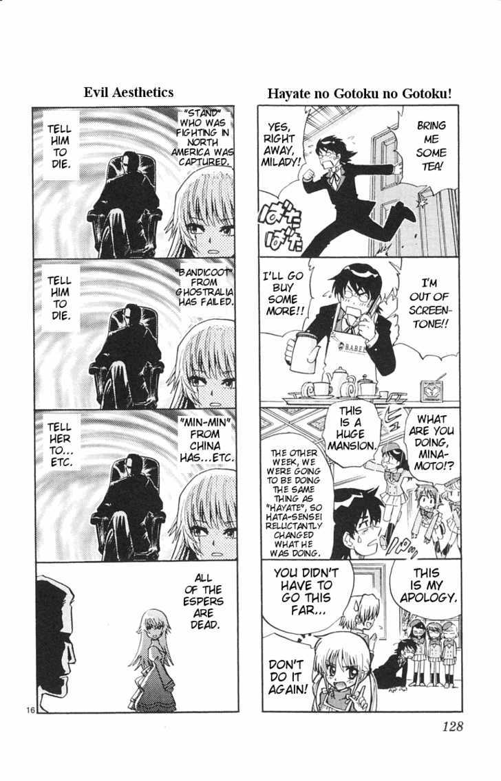Zettai Karen Children Chapter 114.5 page 15 - Chapter 114.5: Extra Chapter: Supplement Special