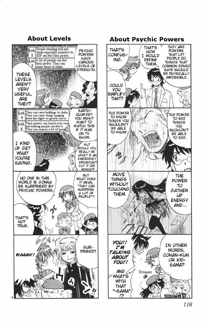 Zettai Karen Children Chapter 114.5 page 3 - Chapter 114.5: Extra Chapter: Supplement Special