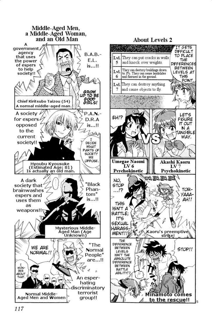 Zettai Karen Children Chapter 114.5 page 4 - Chapter 114.5: Extra Chapter: Supplement Special