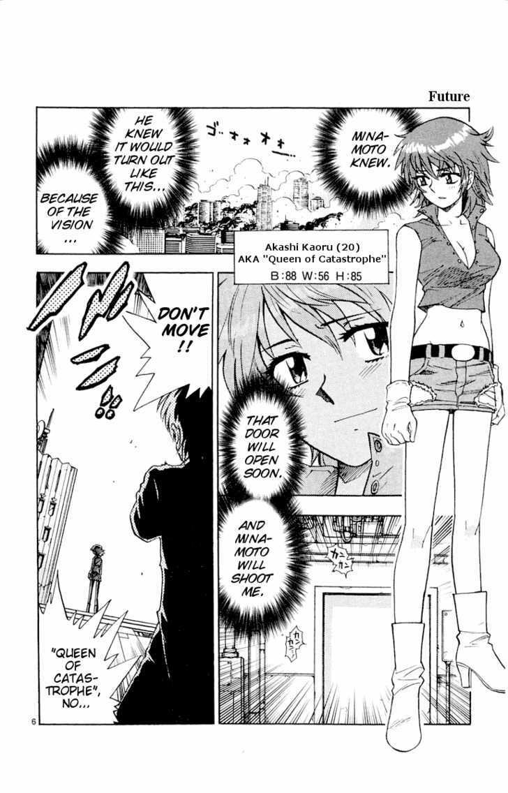 Zettai Karen Children Chapter 114.5 page 5 - Chapter 114.5: Extra Chapter: Supplement Special