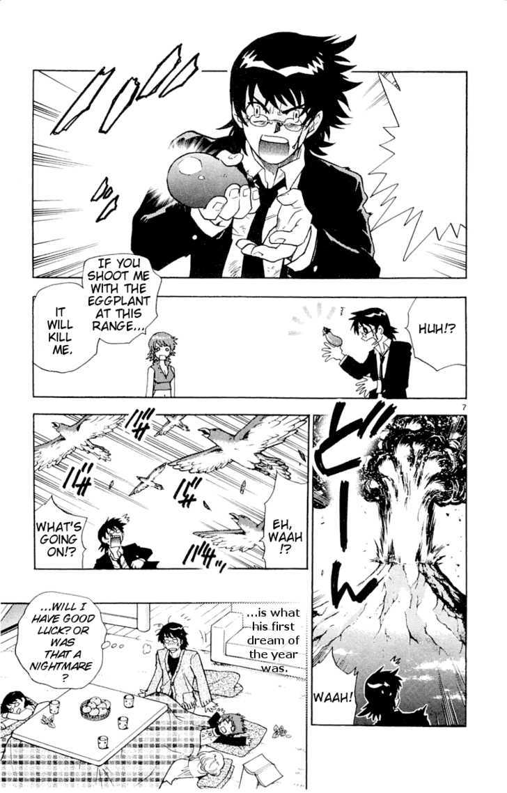 Zettai Karen Children Chapter 114.5 page 6 - Chapter 114.5: Extra Chapter: Supplement Special