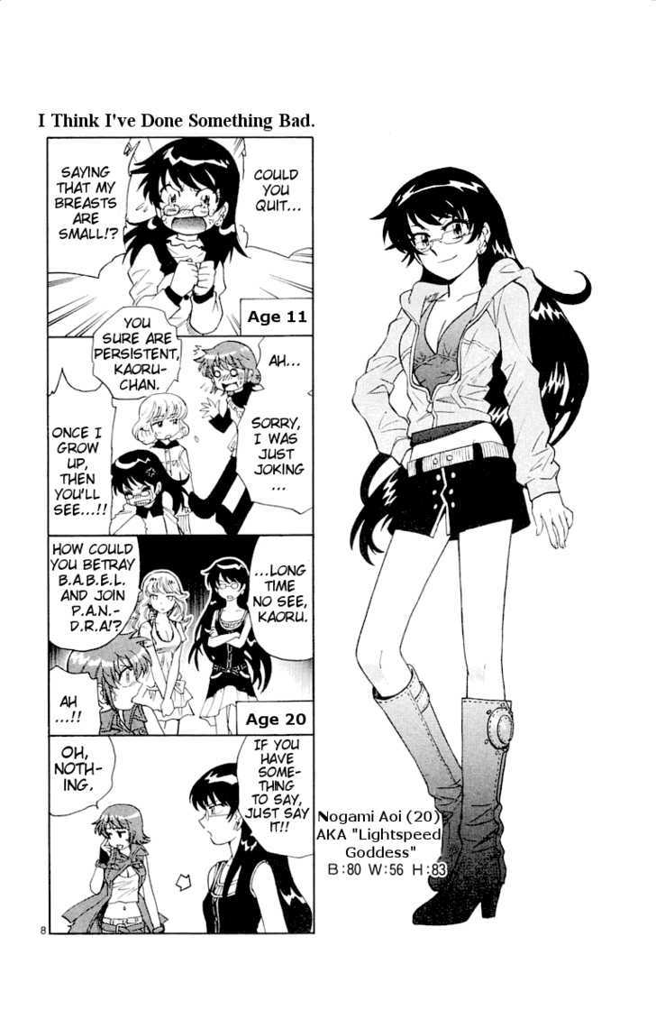 Zettai Karen Children Chapter 114.5 page 7 - Chapter 114.5: Extra Chapter: Supplement Special
