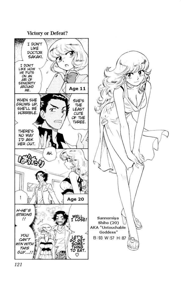 Zettai Karen Children Chapter 114.5 page 8 - Chapter 114.5: Extra Chapter: Supplement Special