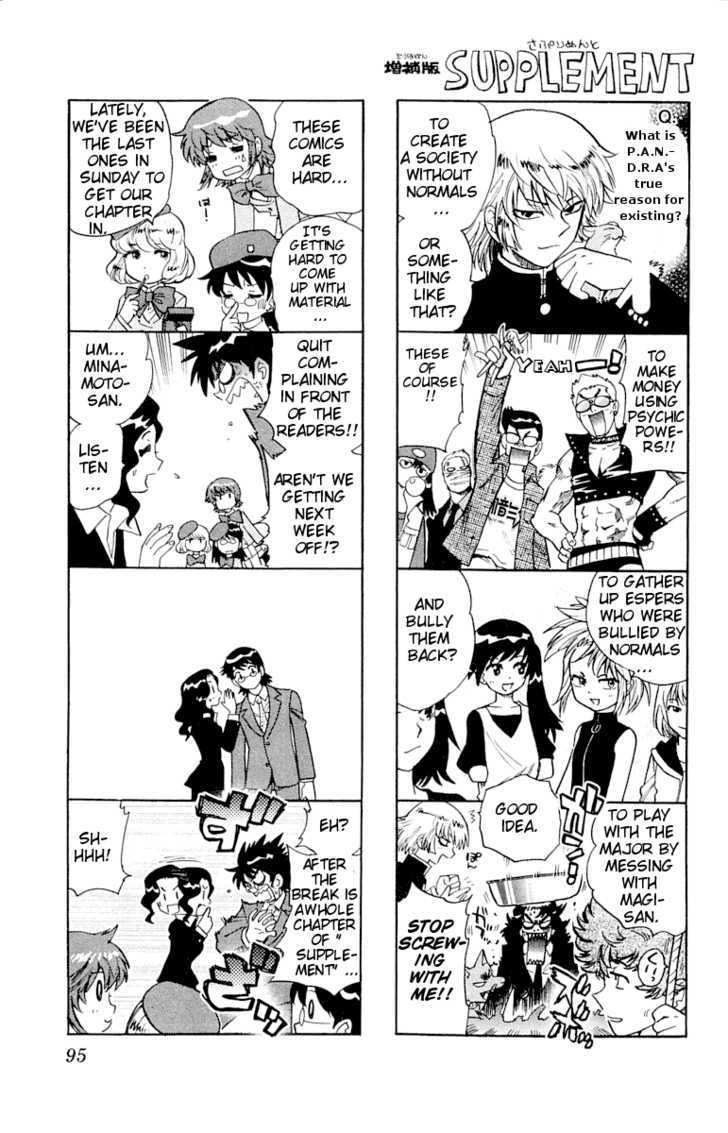 Zettai Karen Children Chapter 114 page 1 - Chapter 114: Say Hello to Princess Mononoke (3)