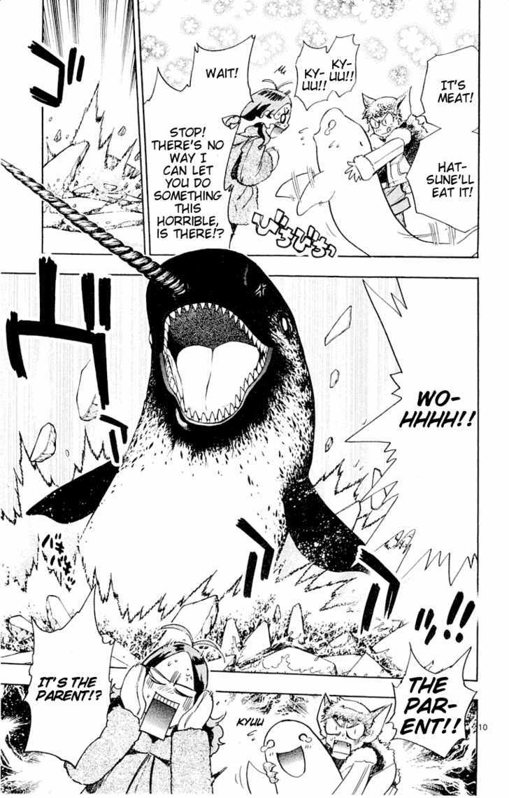 Zettai Karen Children Chapter 114 page 11 - Chapter 114: Say Hello to Princess Mononoke (3)