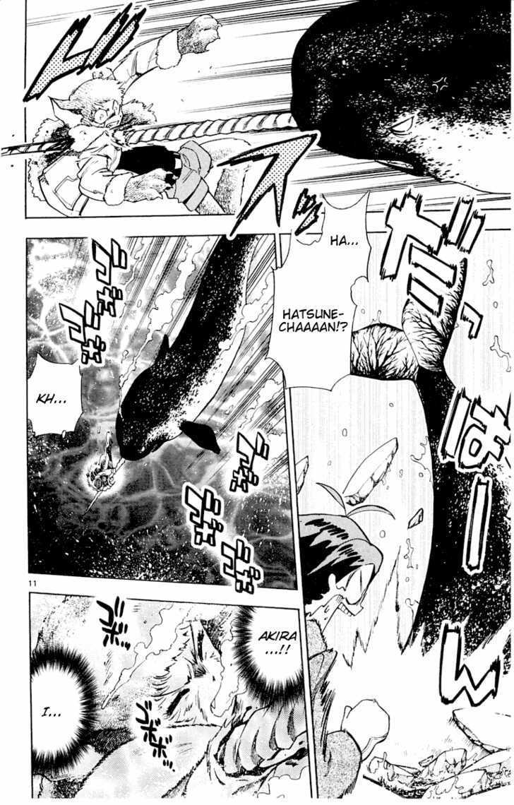 Zettai Karen Children Chapter 114 page 12 - Chapter 114: Say Hello to Princess Mononoke (3)