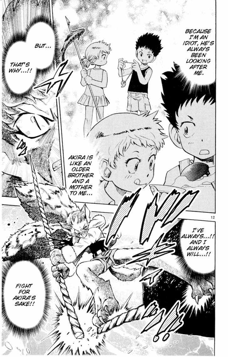 Zettai Karen Children Chapter 114 page 13 - Chapter 114: Say Hello to Princess Mononoke (3)