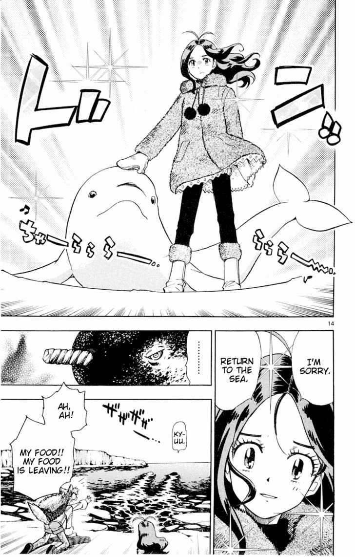 Zettai Karen Children Chapter 114 page 15 - Chapter 114: Say Hello to Princess Mononoke (3)