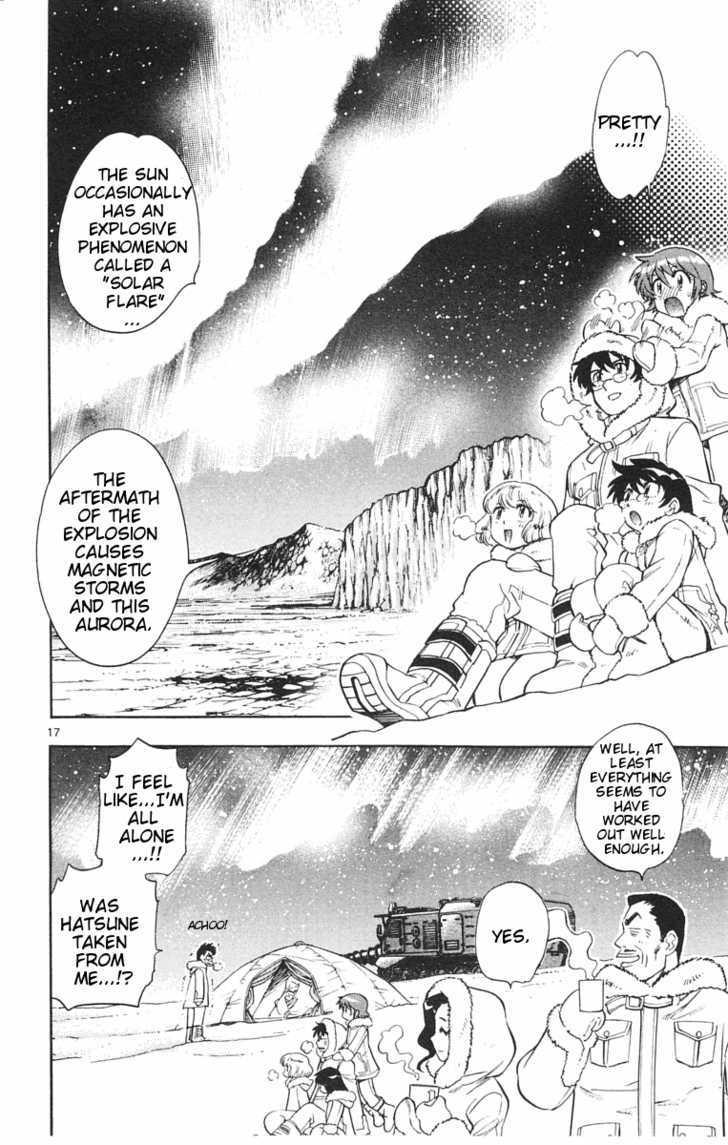 Zettai Karen Children Chapter 114 page 18 - Chapter 114: Say Hello to Princess Mononoke (3)