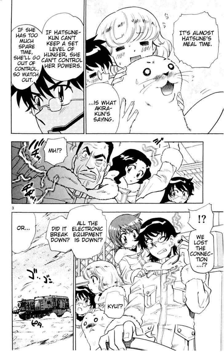 Zettai Karen Children Chapter 114 page 4 - Chapter 114: Say Hello to Princess Mononoke (3)