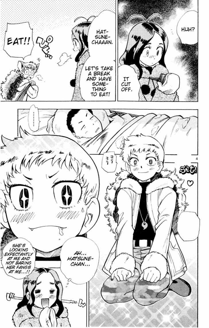 Zettai Karen Children Chapter 114 page 5 - Chapter 114: Say Hello to Princess Mononoke (3)