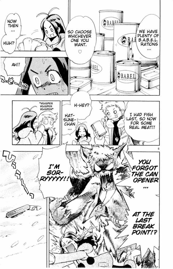 Zettai Karen Children Chapter 114 page 7 - Chapter 114: Say Hello to Princess Mononoke (3)