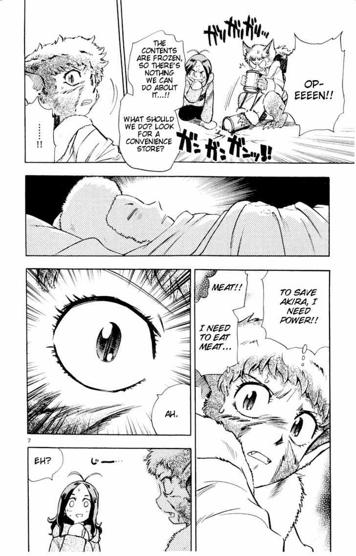 Zettai Karen Children Chapter 114 page 8 - Chapter 114: Say Hello to Princess Mononoke (3)
