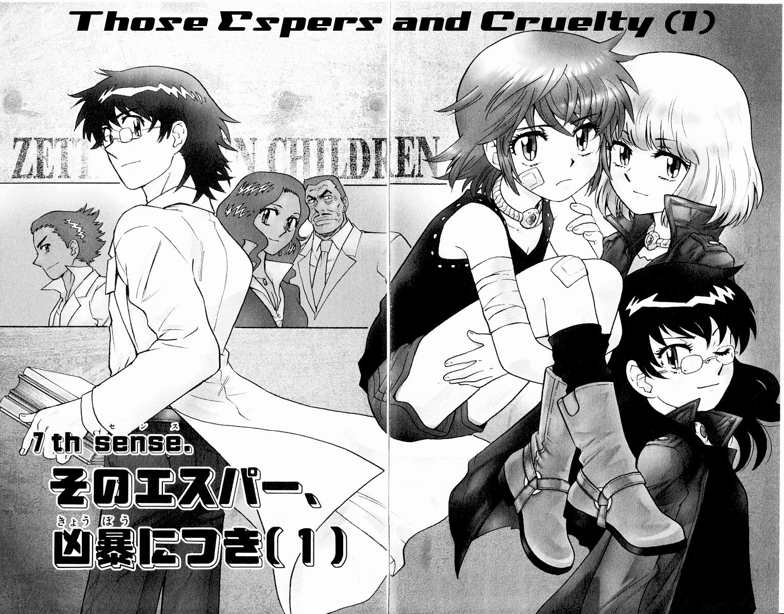 Zettai Karen Children Chapter 115 page 2 - Chapter 115: Those Espers and Cruelty (1)