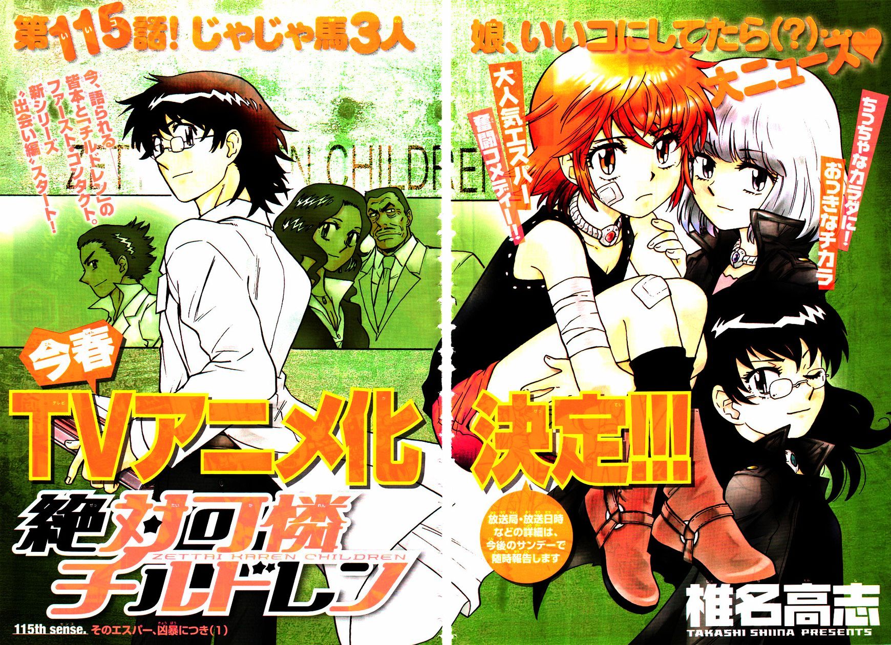 Zettai Karen Children Chapter 115 page 3 - Chapter 115: Those Espers and Cruelty (1)