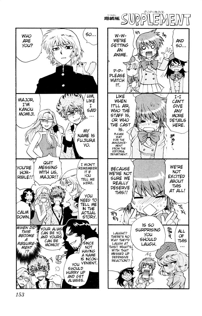 Zettai Karen Children Chapter 116 page 1 - Chapter 116: Those Espers and Cruelty (2)