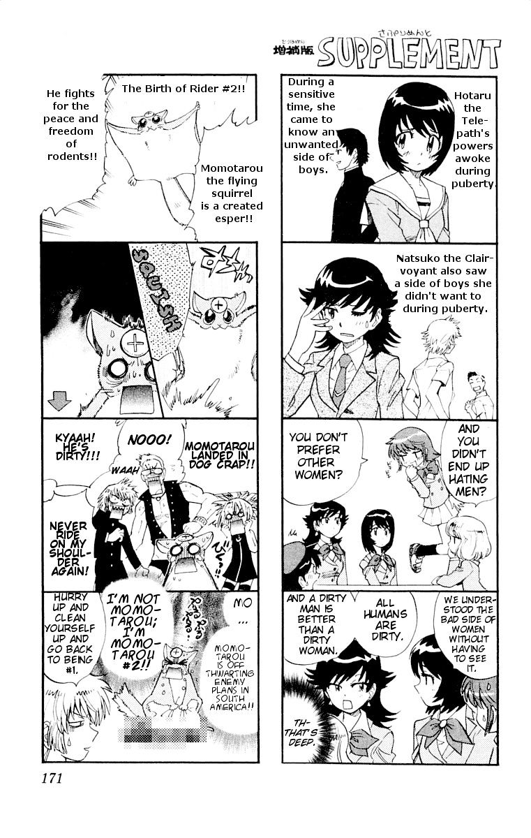 Zettai Karen Children Chapter 117 page 1 - Chapter 117: Those Espers and Cruelty (3)