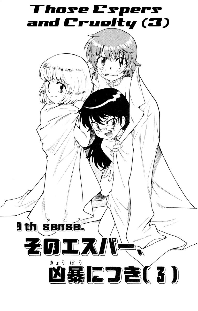Zettai Karen Children Chapter 117 page 2 - Chapter 117: Those Espers and Cruelty (3)