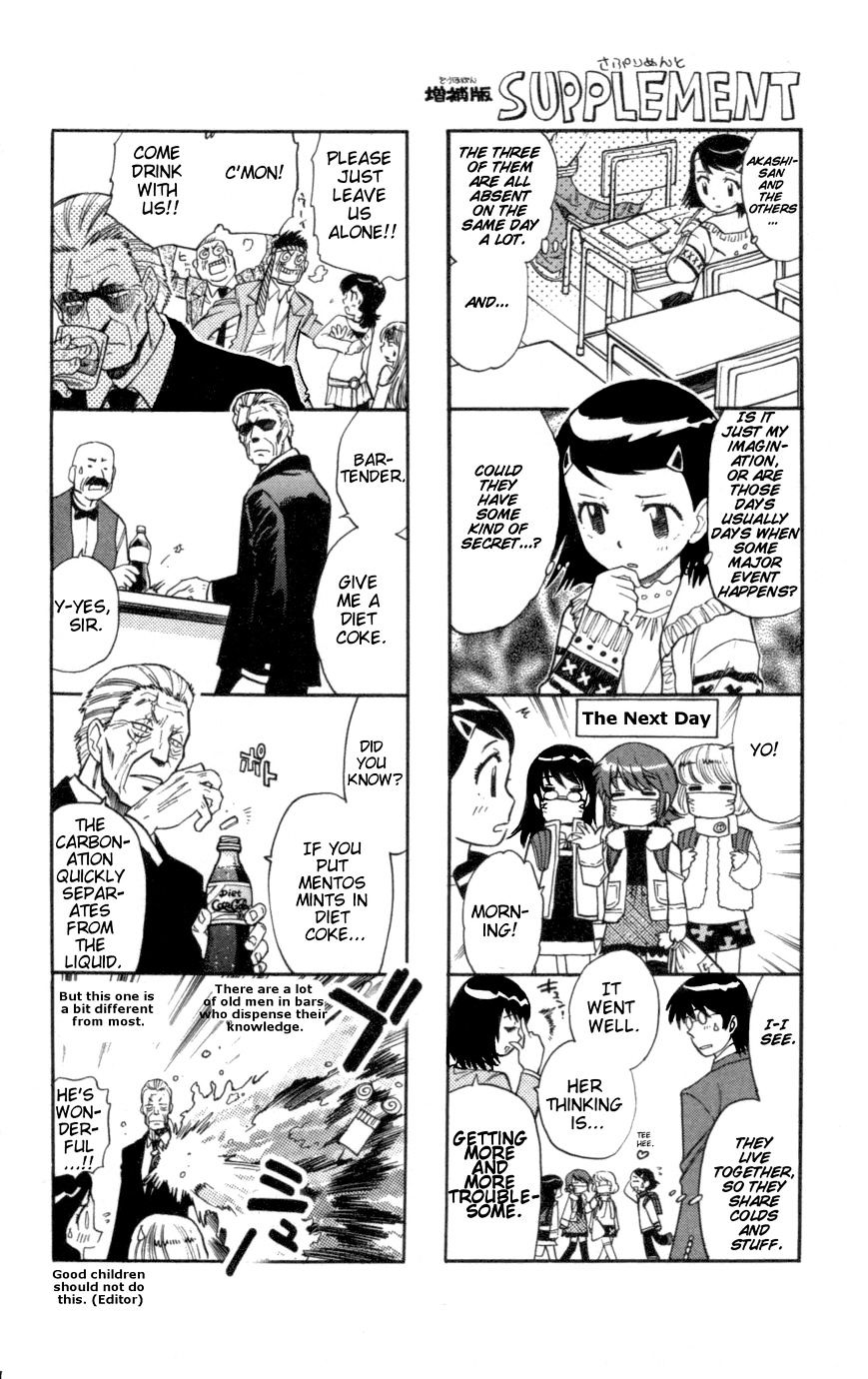 Zettai Karen Children Chapter 118 page 4 - Chapter 118: Those Espers and Cruelty (4)