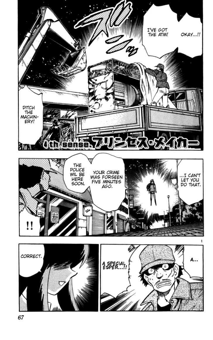 Zettai Karen Children Chapter 12 page 1 - Chapter 12: Princess Maker
