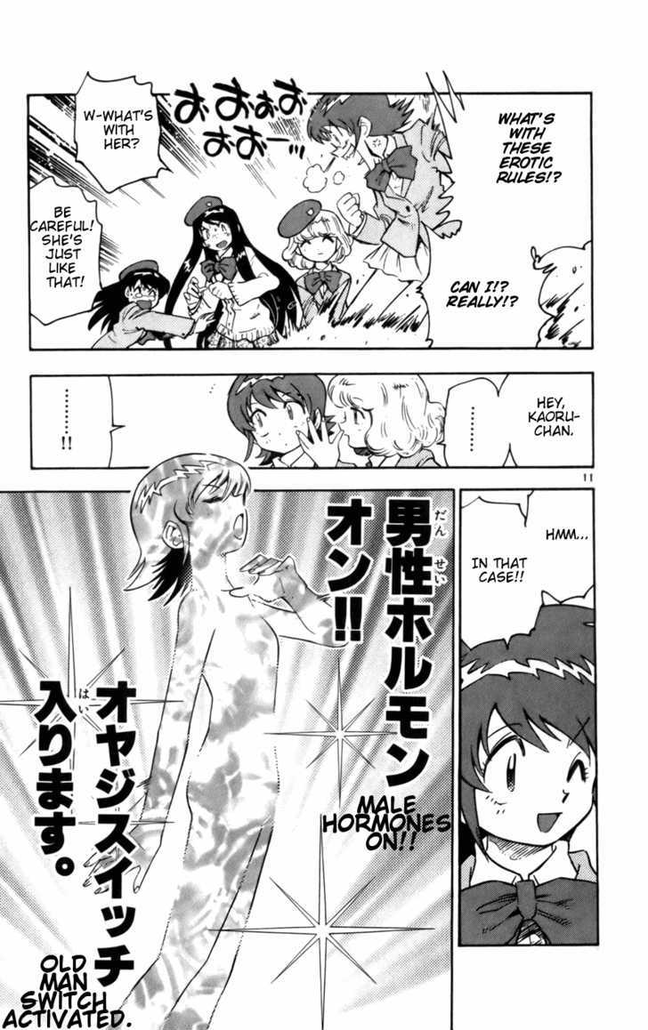 Zettai Karen Children Chapter 12 page 11 - Chapter 12: Princess Maker