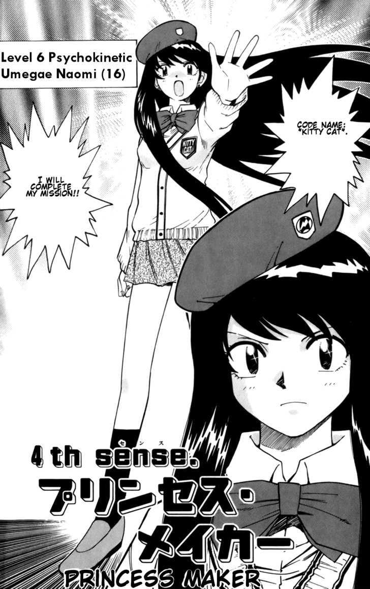 Zettai Karen Children Chapter 12 page 2 - Chapter 12: Princess Maker
