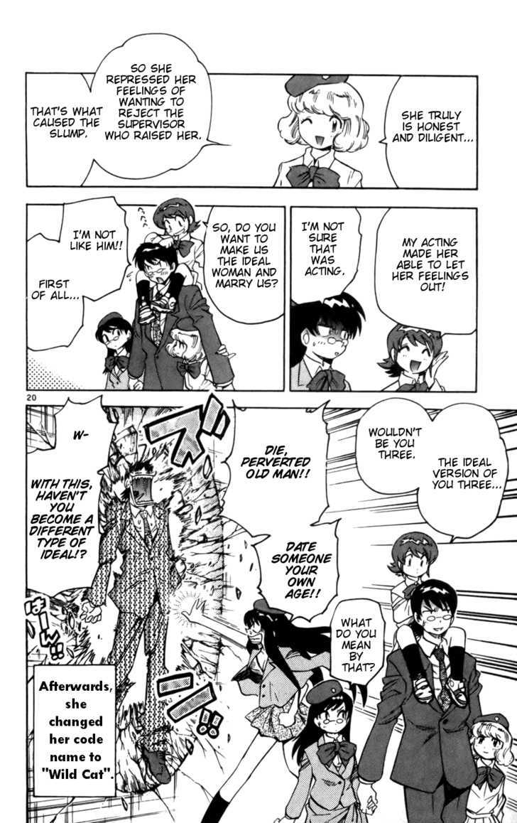 Zettai Karen Children Chapter 12 page 20 - Chapter 12: Princess Maker