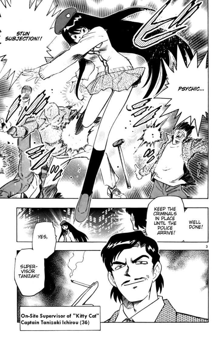 Zettai Karen Children Chapter 12 page 3 - Chapter 12: Princess Maker