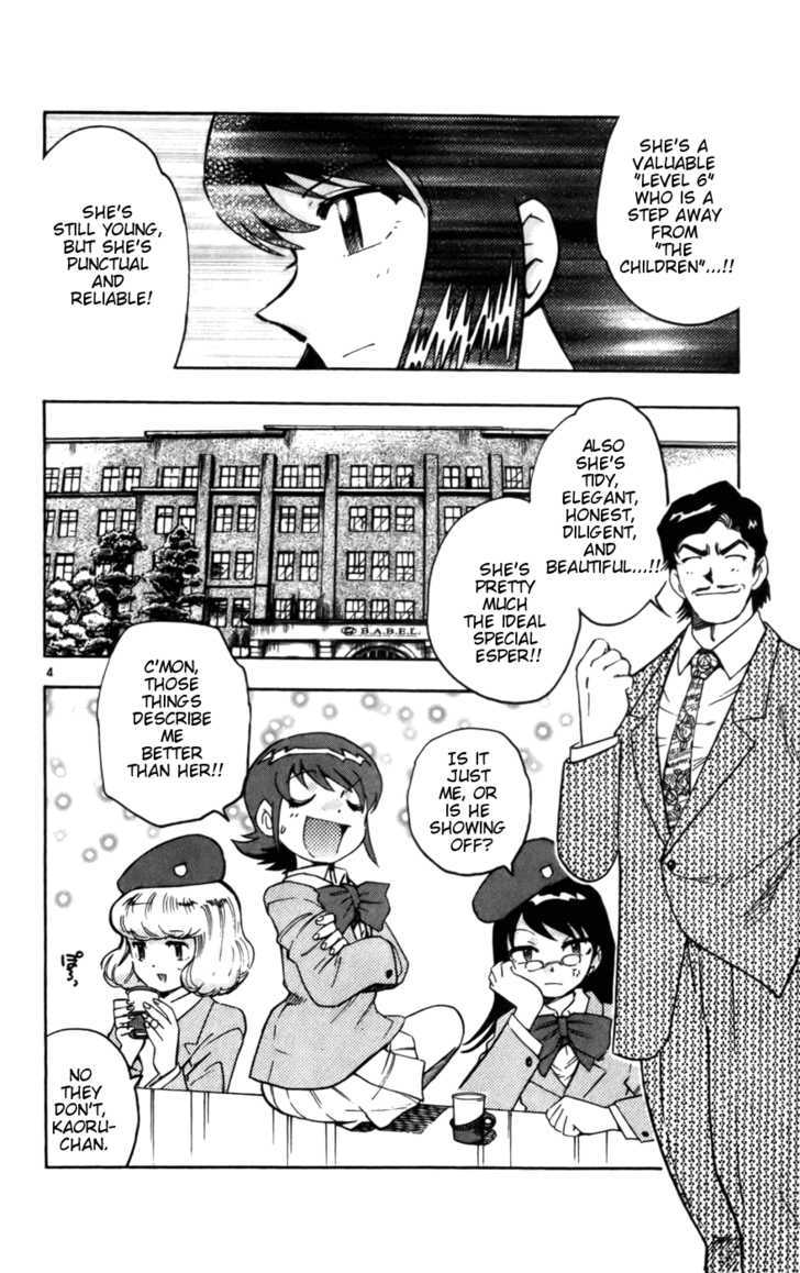 Zettai Karen Children Chapter 12 page 4 - Chapter 12: Princess Maker