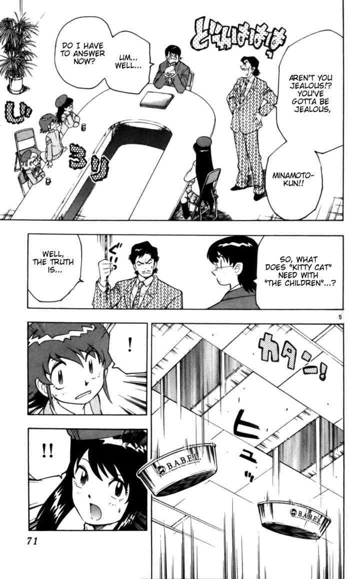 Zettai Karen Children Chapter 12 page 5 - Chapter 12: Princess Maker