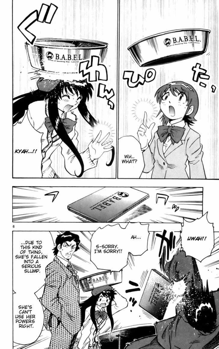 Zettai Karen Children Chapter 12 page 6 - Chapter 12: Princess Maker