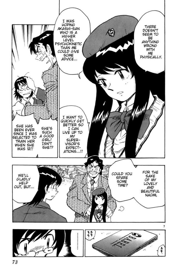 Zettai Karen Children Chapter 12 page 7 - Chapter 12: Princess Maker