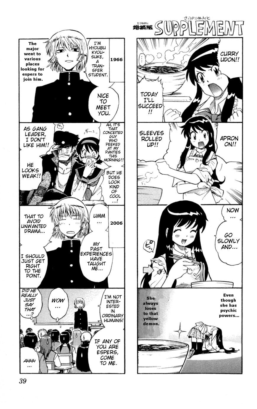 Zettai Karen Children Chapter 120 page 1 - Chapter 120: Those Espers and Cruelty (6)