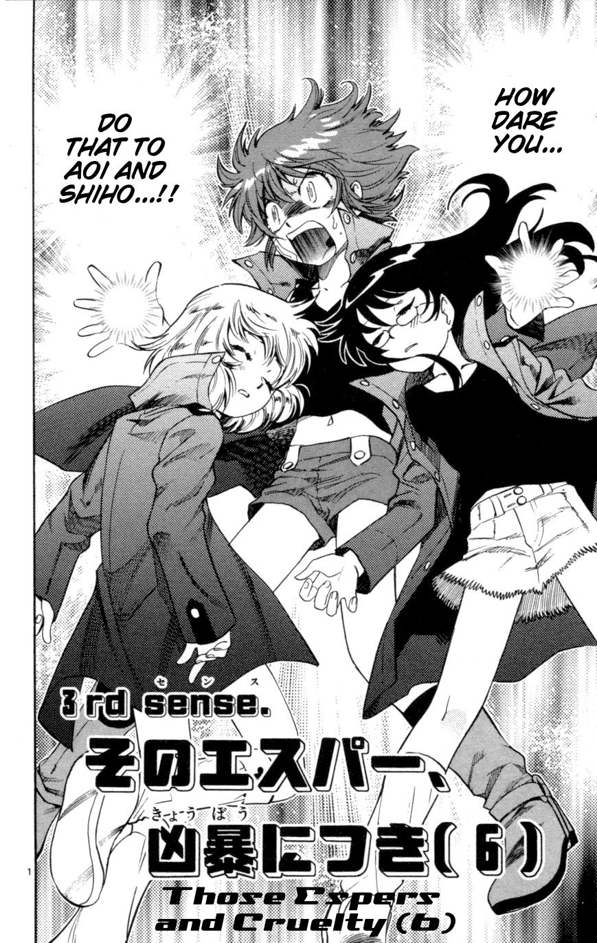Zettai Karen Children Chapter 120 page 2 - Chapter 120: Those Espers and Cruelty (6)