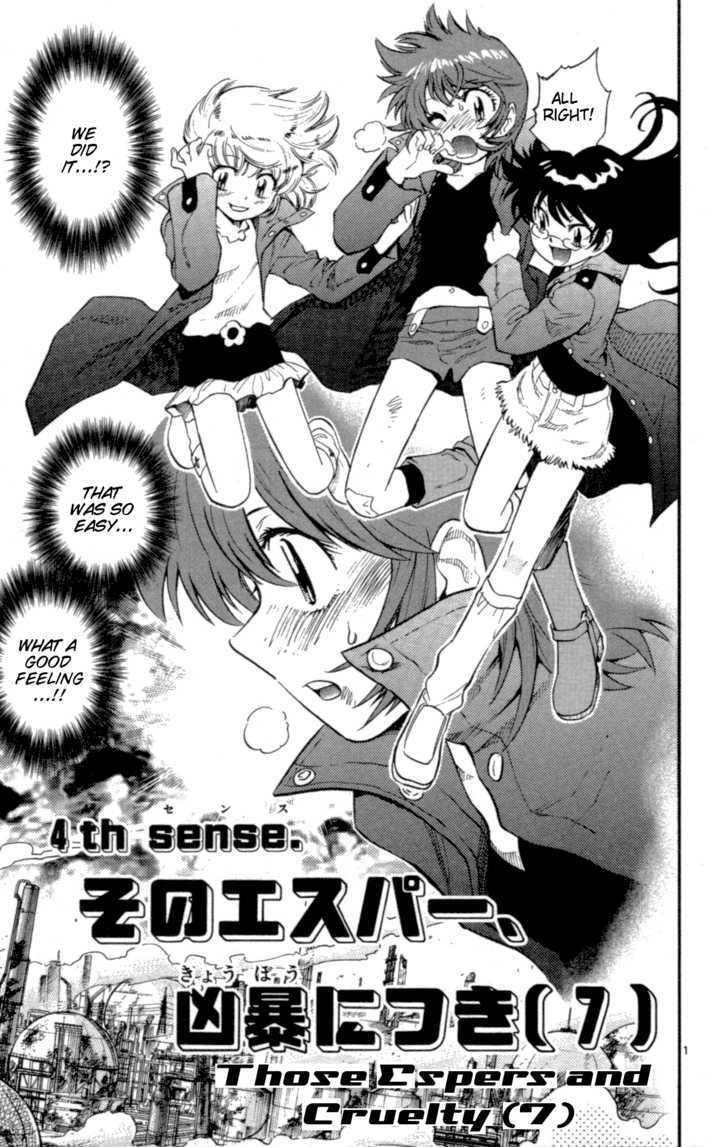 Zettai Karen Children Chapter 121 page 1 - Chapter 121: Those Espers and Cruelty (7)