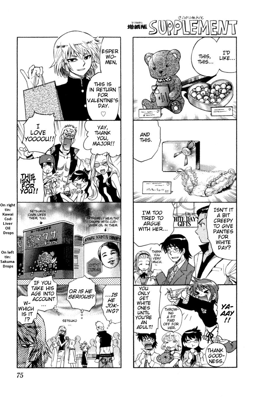 Zettai Karen Children Chapter 122 page 1 - Chapter 122: The notebook that causes things to come true (1)