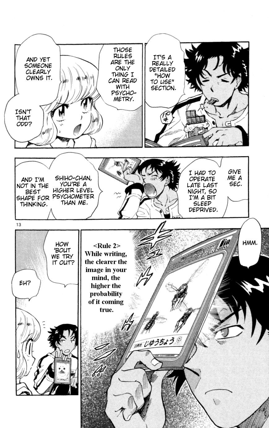 Zettai Karen Children Chapter 122 page 14 - Chapter 122: The notebook that causes things to come true (1)