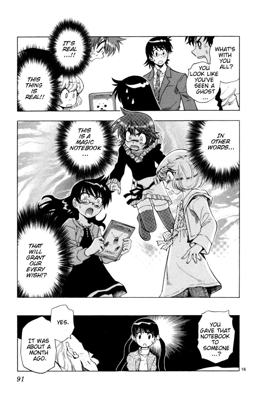 Zettai Karen Children Chapter 122 page 17 - Chapter 122: The notebook that causes things to come true (1)