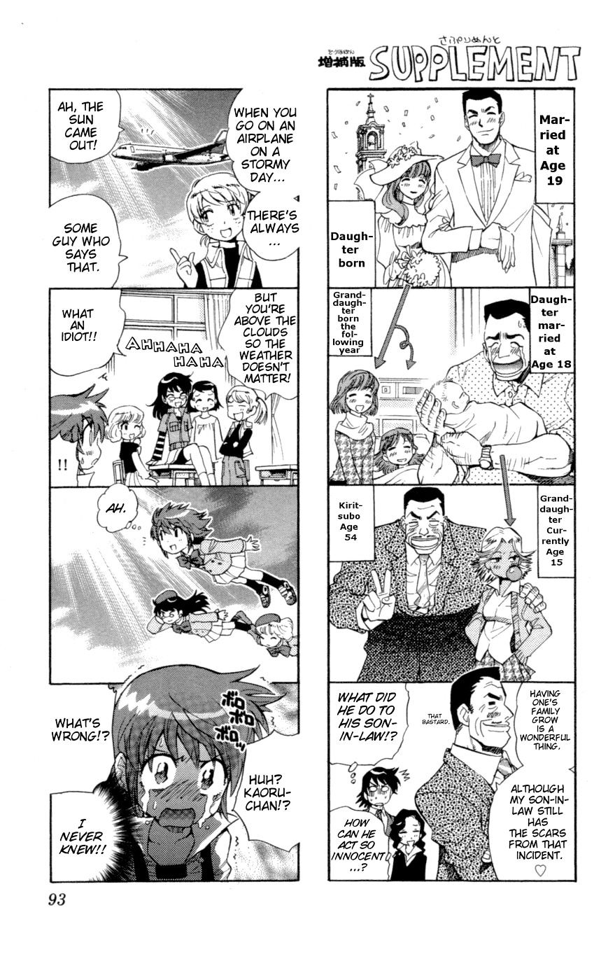 Zettai Karen Children Chapter 123 page 1 - Chapter 123: The notebook that causes things to come true (2)