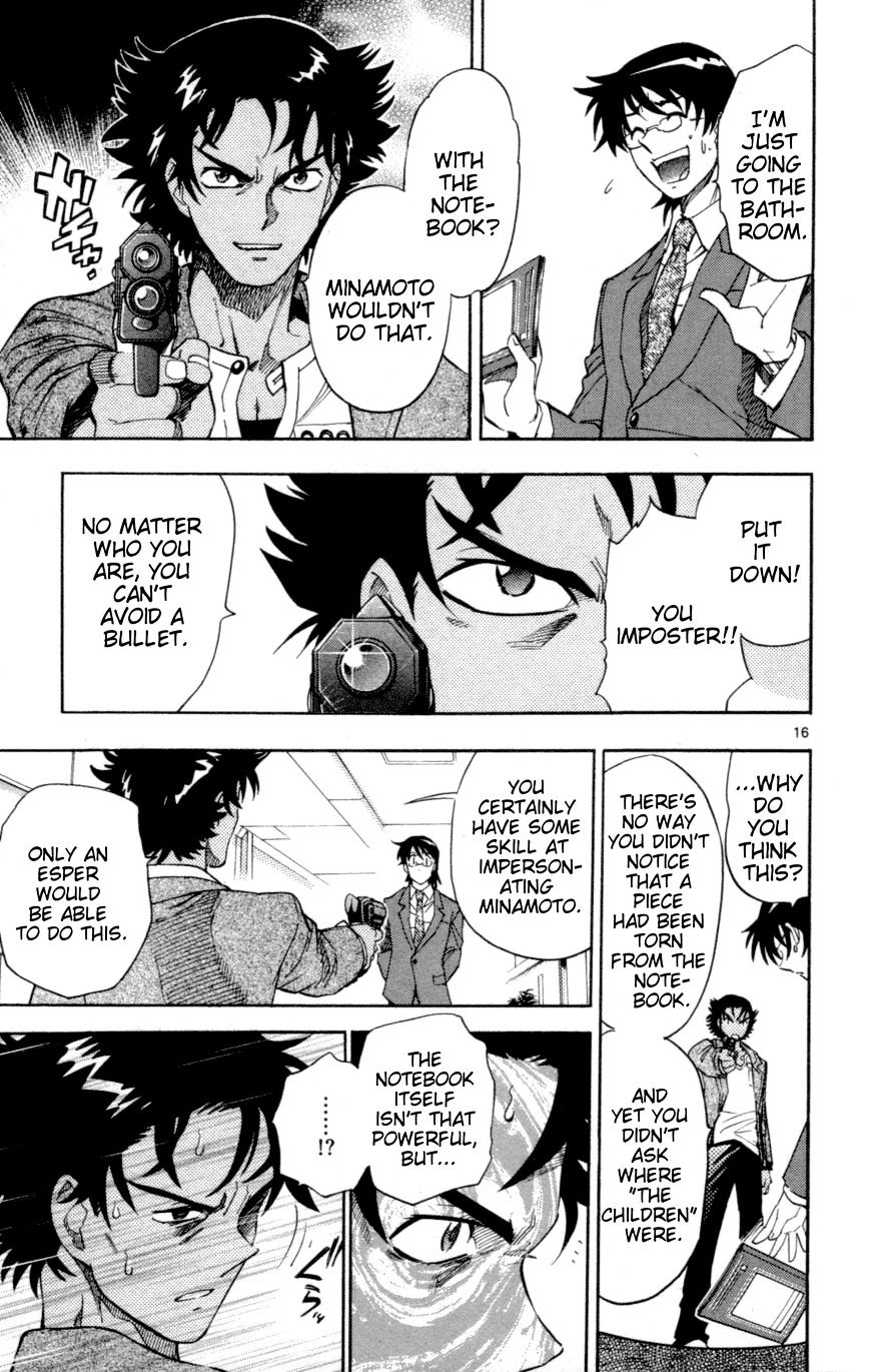 Zettai Karen Children Chapter 123 page 17 - Chapter 123: The notebook that causes things to come true (2)