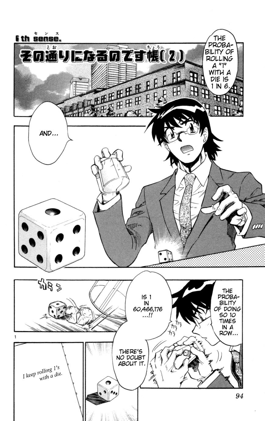Zettai Karen Children Chapter 123 page 2 - Chapter 123: The notebook that causes things to come true (2)