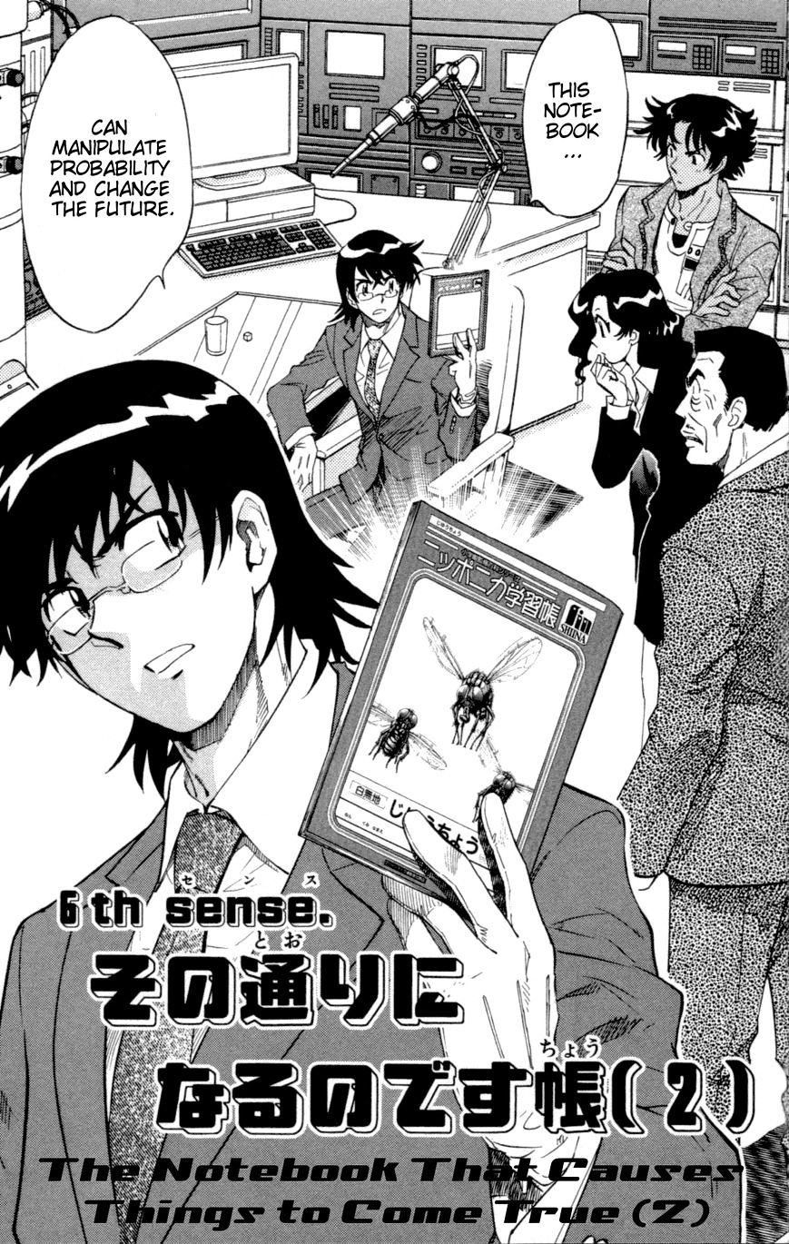 Zettai Karen Children Chapter 123 page 3 - Chapter 123: The notebook that causes things to come true (2)
