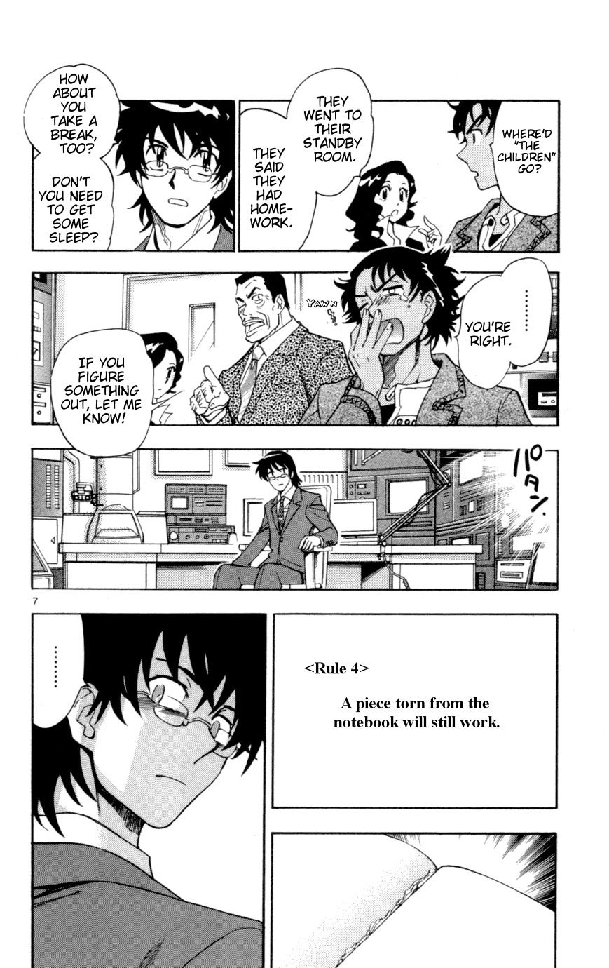 Zettai Karen Children Chapter 123 page 8 - Chapter 123: The notebook that causes things to come true (2)