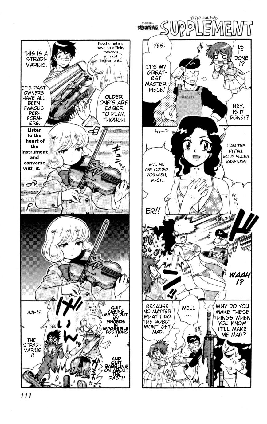Zettai Karen Children Chapter 124 page 1 - Chapter 124: The notebook that causes things to come true (3)