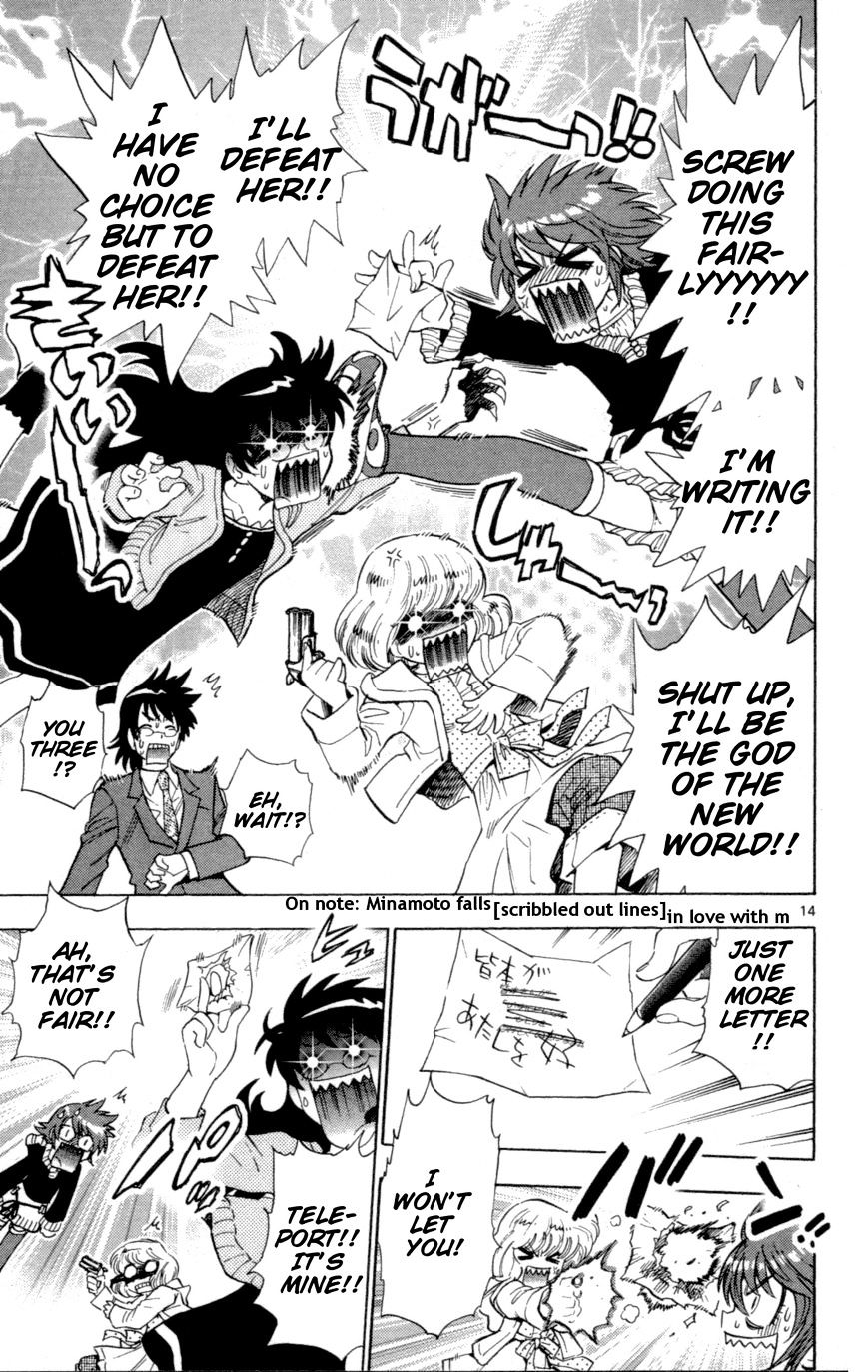 Zettai Karen Children Chapter 124 page 15 - Chapter 124: The notebook that causes things to come true (3)