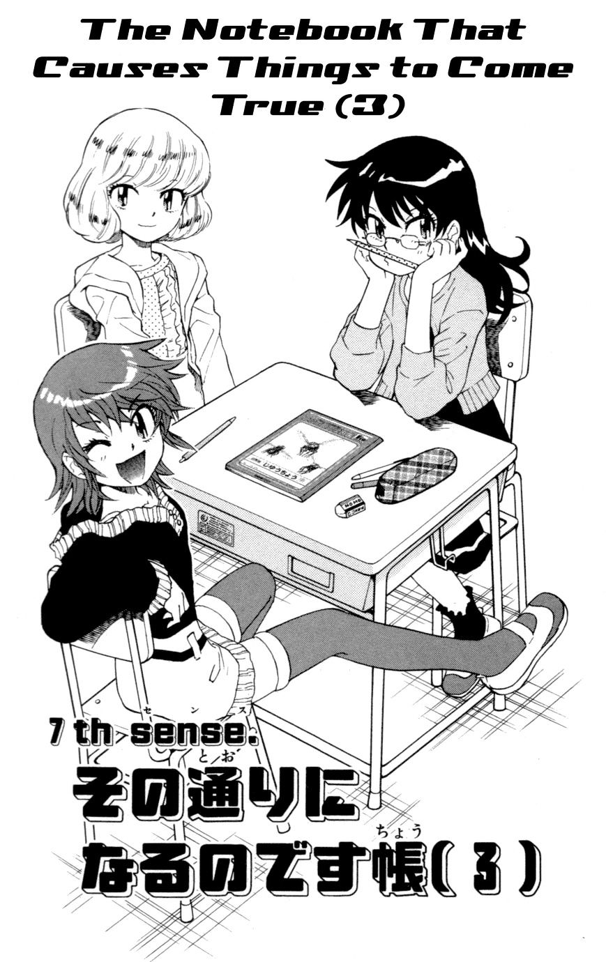 Zettai Karen Children Chapter 124 page 2 - Chapter 124: The notebook that causes things to come true (3)